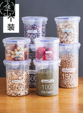 Dry Food Storage Box Containers  Kitchen Noodles Sealed Jars