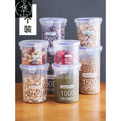 Dry Food Storage Box Containers  Kitchen Noodles Sealed Jars