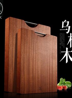 chopping boards Solid wood cutting board 檀木整木菜板