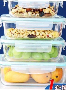 glass food storage container box for microwave oven