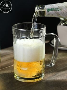 Large crystal edinger beer glass high-grade wheat cup large