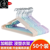 holder plastic Pcs Dress Lot Hangers Hanger Clothes Coats
