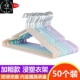 holder plastic Pcs Dress Lot Hangers Hanger Clothes Coats