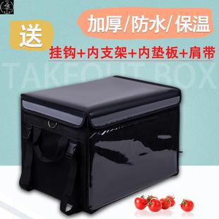 Thickened takeout box, insulated fast food bag delivery box