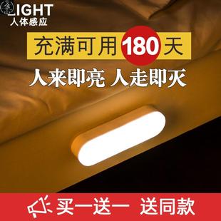 Wireless Motion Sensor LED Night Light Battery Lamp Bedroom