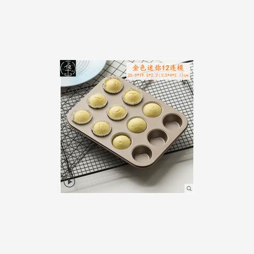 12-piececakmoldnstura