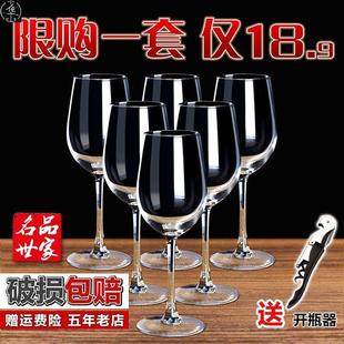 set goblets wine for glass and red glasses