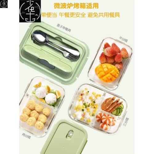 LunchBoxMicrowaveltip