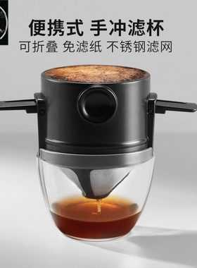 Coffee Filter Portable Drip Coffee Tea Maker Holder Reusable