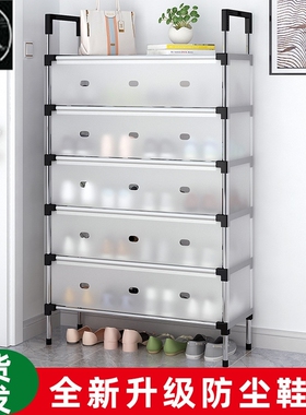 dustproof shoerack cabinet shoe rack shoes rack简易鞋架鞋柜