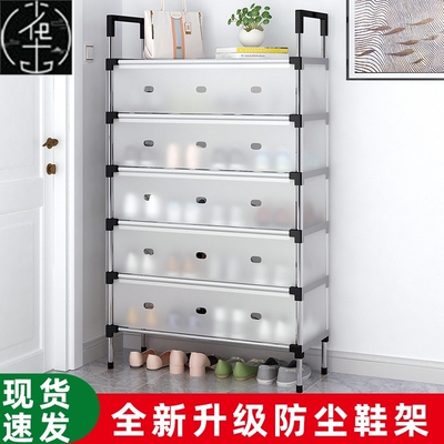 dustproof shoerack cabinet shoe rack shoes rack简易鞋架鞋柜