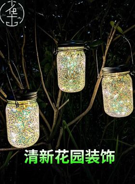 LED Solar Night Light Fairy Cap Lights Mason Jar Lid Lamp Ou