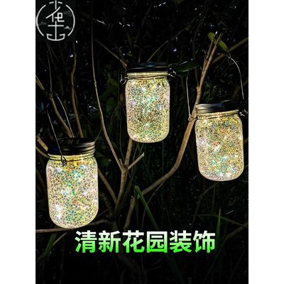 LED Solar Night Light Fairy Cap Lights Mason Jar Lid Lamp Ou