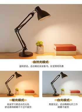 Clip Desk Lamp Reading Lamp Study Light