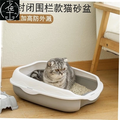 Litter box large cat supplies cat toilet open simple 1