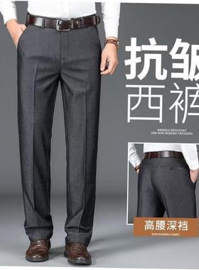 Trousers Clothes dress suit pants for men Sports Formal Mens