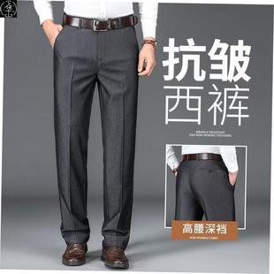 suit pants Formal Clothes Mens Sports dress men Trousers for