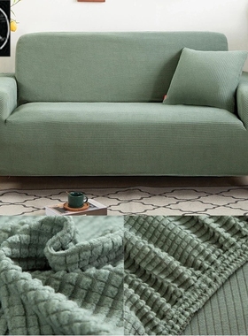 sofa covers for living room couch cover corner protector