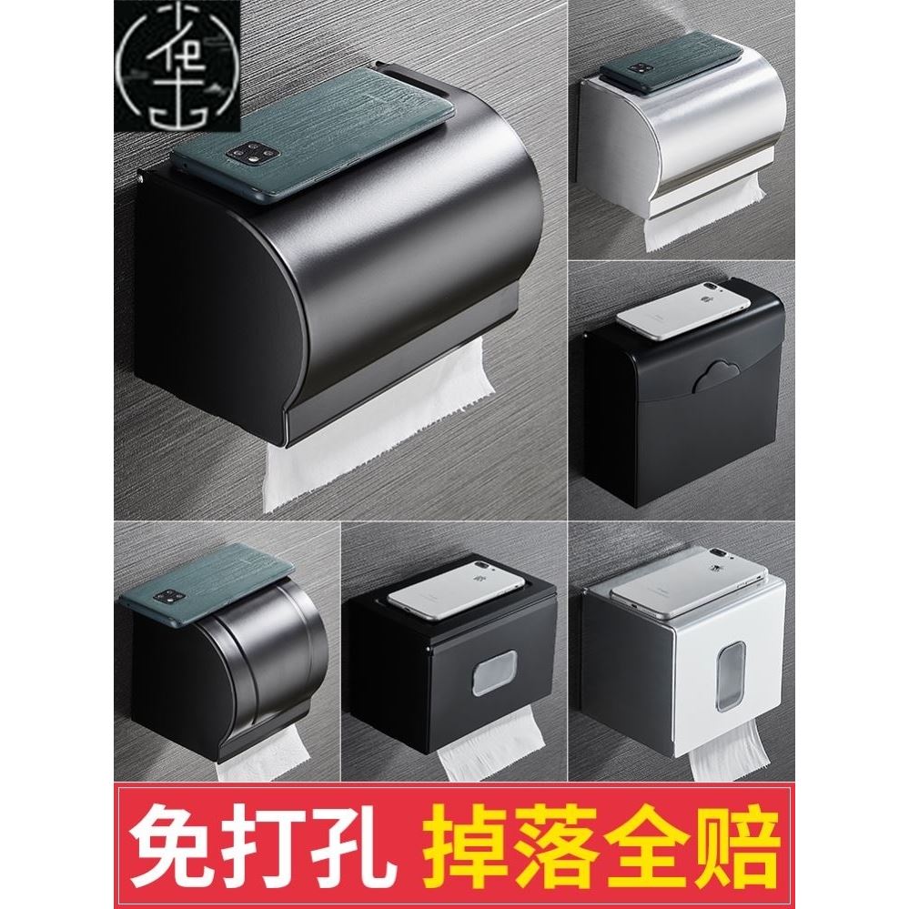 Toilet Paper Holder Wall Mounted Tube Tray Tissue Box Shelf