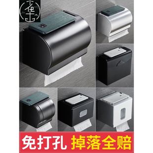 Toilet Paper Holder Wall Mounted Tube Tray Tissue Box Shelf
