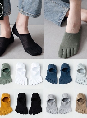 2pairs Man Women Slipper Toe Socks Mesh Hollow No Show Socks
