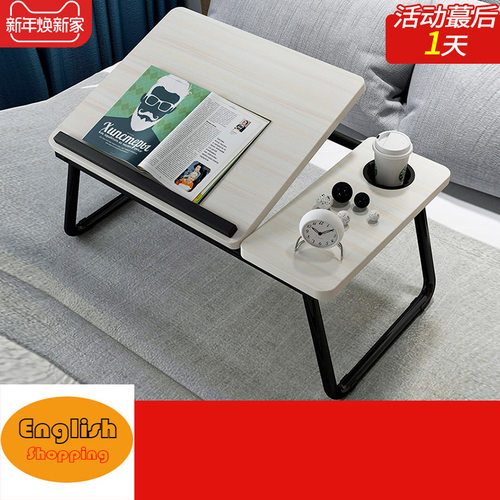 Bed laptop desk portable writing folding all table 小桌子