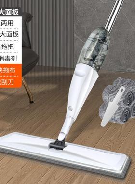 NEW Spray water mop Household cleaning tools floor MOPS