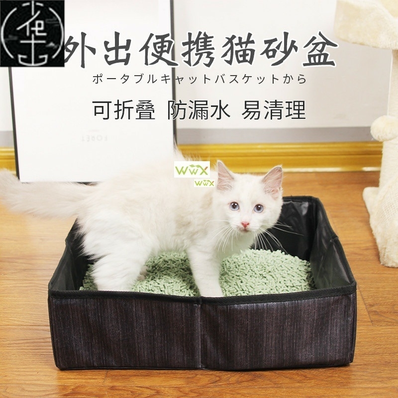 Portable Cat Toilet Bedpans Foldable Travel Cat Litter Box
