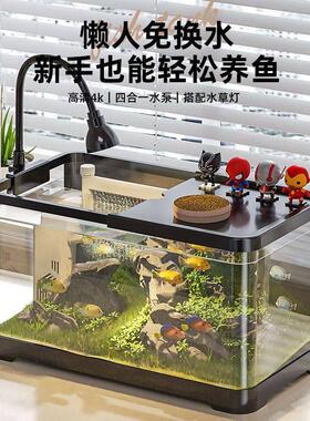 Fish tank desktop aquarium plastic transparent fish tank