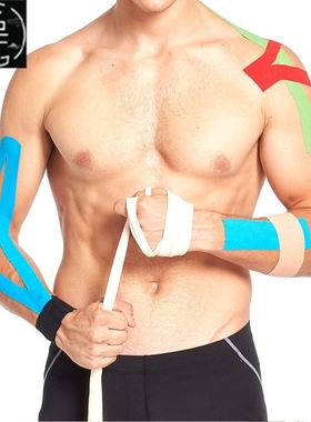 Athletic Sport Elastic Tape Muscle Pain Knee Bandage support