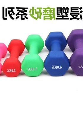 female a pair of small dumbbell weights men and women