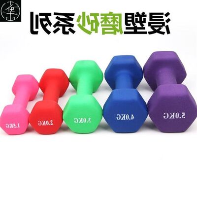 female a pair of small dumbbell weights men and women