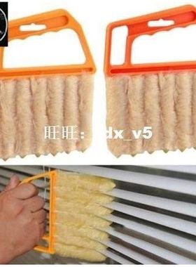 Microfibre Venetian Blind Brush Window Air Conditioner