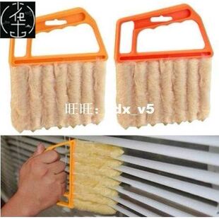 Microfibre Venetian Blind Brush Window Air Conditioner