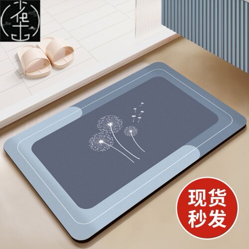 quick dry toilet door mat mat bathroom MATS carpets