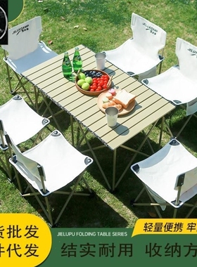 Outdoor Table and Chair Set Folding Picnic Table Camping Tab
