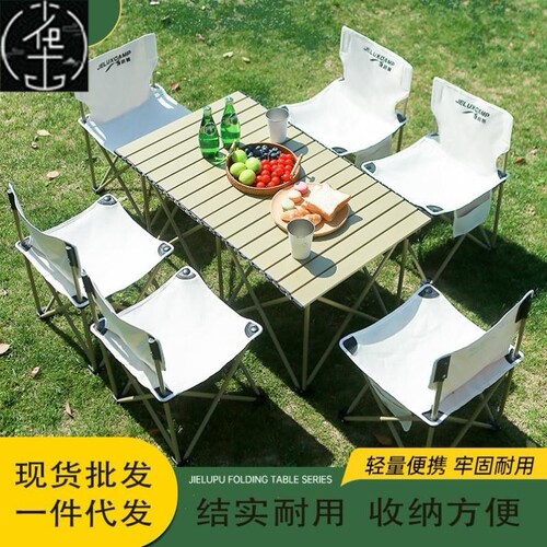 Outdoor Table and Chair Set Folding Picnic Table Camping Tab