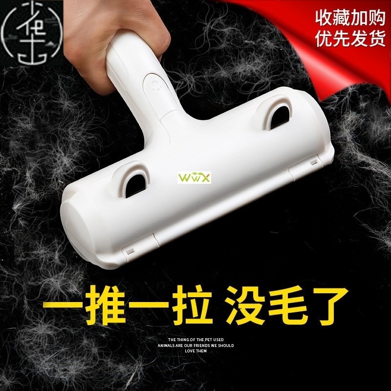 Pet Hair Remover Roller Lint Remove Brush Dog  Hair Cloth