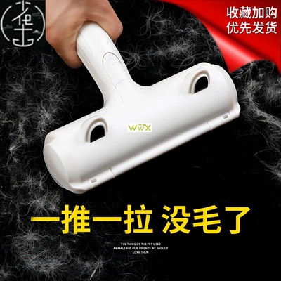 Pet Hair Remover Roller Lint Remove Brush Dog  Hair Cloth