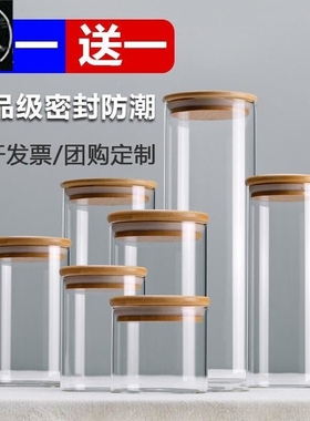 Glass Jar With Lid Cookie Kitchen Storage Jars And Lids Maso