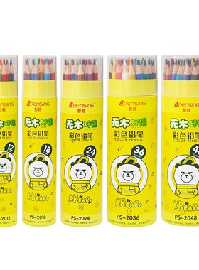 Kids Non toxic Erasable colored pencils 12/18/24/36colors
