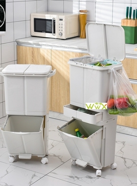 Kitchen Trash Can Recycle Bin Sorting Trash Bin Household