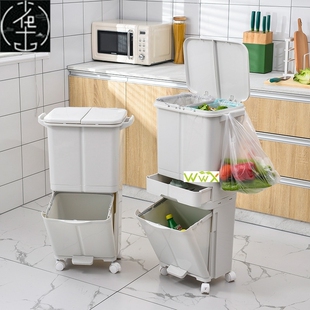 Kitchen Trash Can Recycle Bin Sorting Trash Bin Household