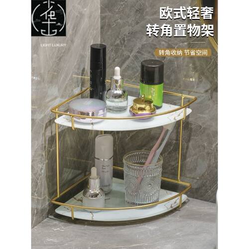 Bathroom Organizer Wood Shelf Desktop Storage