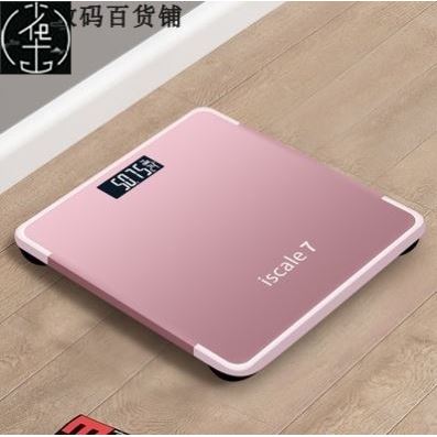 Charging Electronic Weighing Adult Weight Scale 电子称体重称