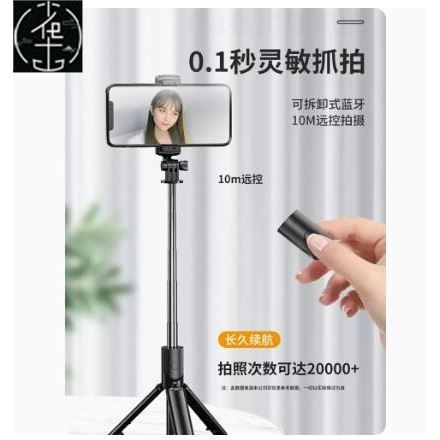 portable foldable tripod bluetooth remote selfie stick自拍杆