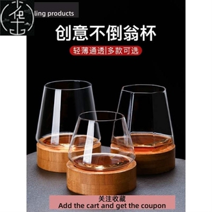 威士忌杯酒杯鸡尾酒杯Whisky glass drinking cup cocktail glass