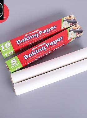 Greaseproof Oven Bakeware Baking Cooking Paper 烘焙纸 吸油纸