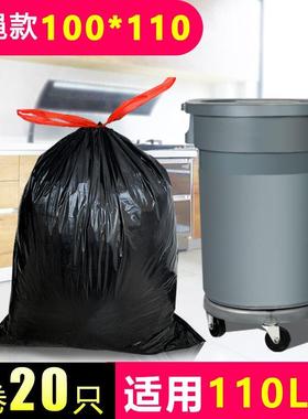 Garbage bags portable kitchen large trash  plastic bag垃圾袋
