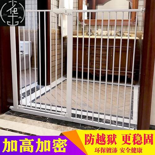 Baby landing guardrail child safety gate fence dog isolation